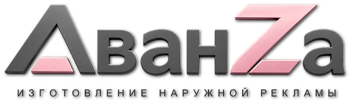 Наружная реклама и вывески в Ельце цена от 1848 руб. 2026