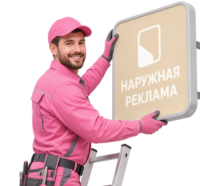Вас интересует Изготовление и монтаж баннерной сетки для фасада в Ельце? задайте вопрос